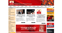 Desktop Screenshot of kke.gr