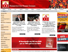 Tablet Screenshot of kke.gr