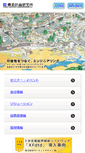 Mobile Screenshot of kke.co.jp