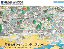 Tablet Screenshot of kke.co.jp