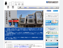 Tablet Screenshot of chisuikan.kke.co.jp